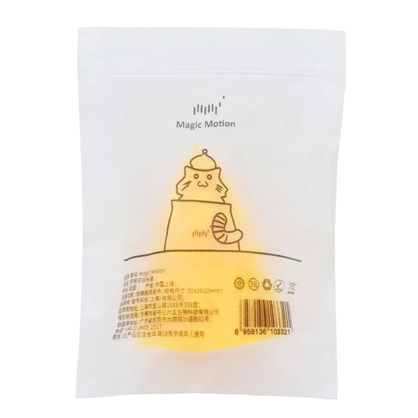 Magic Motion - Elizabeth Magic Kitten Cap