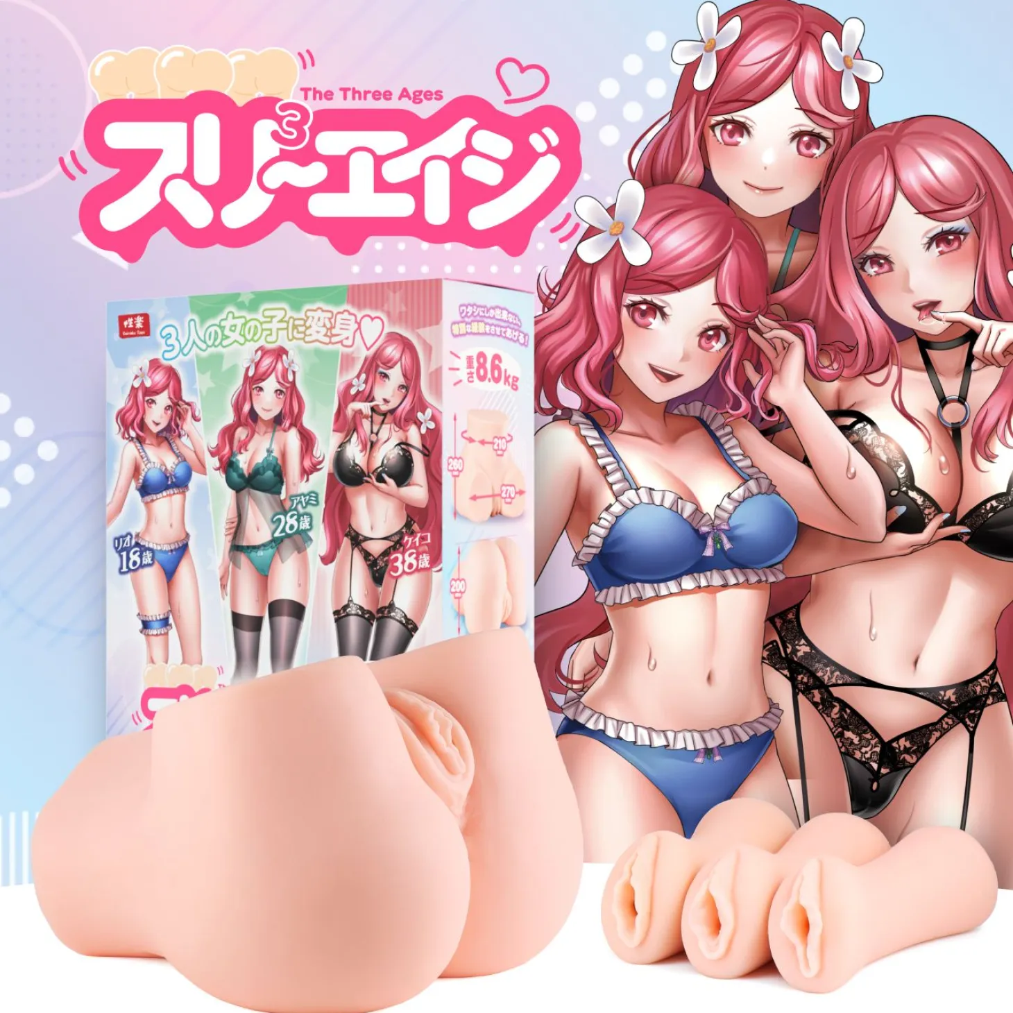 Seiraku Toys – The Three Ages Masturbateur – Pêche