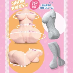 Seiraku Toys – Ultimate Aska Mai Torse – Pêche